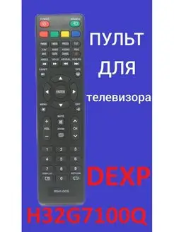 Пульт для телевизора DEXP H32G7100Q