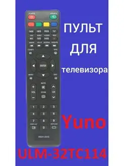 Пульт для телевизора Yuno ULM-32TC114