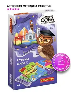 Настольная игра детская Викторина Страны Мира