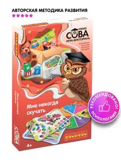 Настольная игра головоломка Викторина Мне некогда скучать