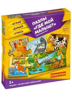 Настольная игра головоломка Пазлы для детей Где мой малыш?