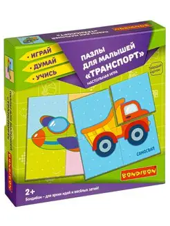 Настольная игра головоломка пазлы для малышей Транспорт