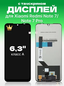 Дисплей Redmi Note 7 с тачскрином для мобильного оригинал