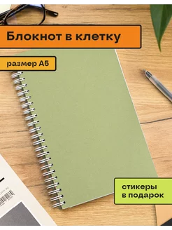 Блокнот А5 в клетку на пружине сбоку зеленый 40листов