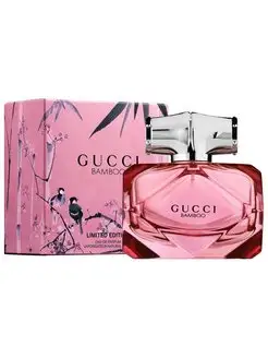 GUCCI Bamboo Limited Edition