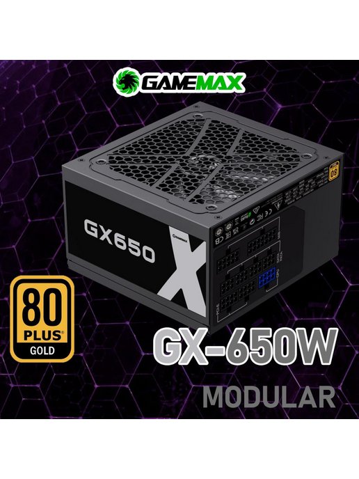 Блок питания GX-650 Modular ATX 650W