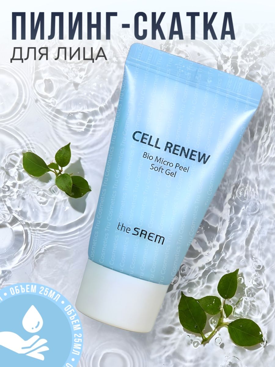 The steam micro peel soft gel фото 41