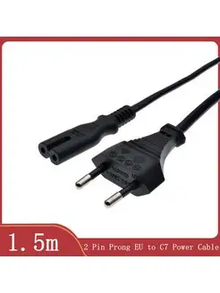 Кабель AC cable(EU) 14.02.0124.00