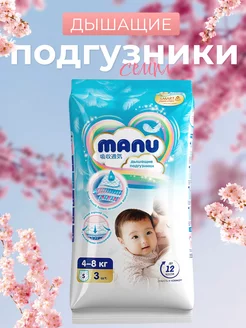 Подгузники Premium Ману S 4-8 кг 3 шт Семпл