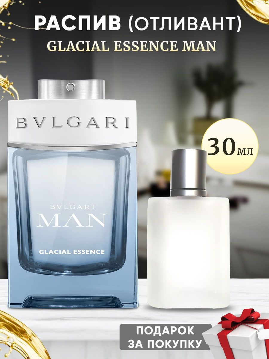 Man glacial essence. Bvlgari man Glacial Essence. Glacial Essence.