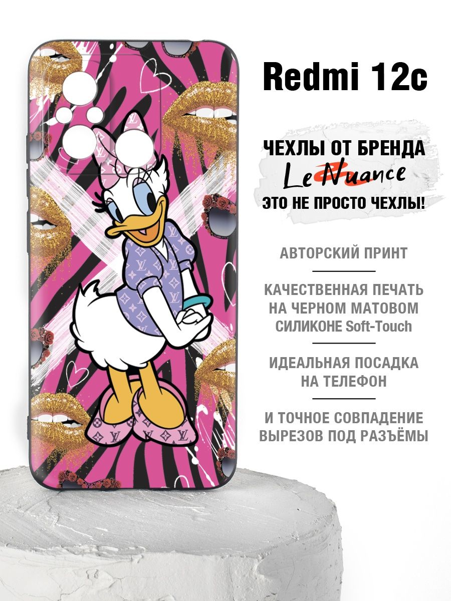 Redmi 12c чехол