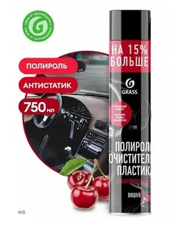 Полироль-очиститель пластика "Dashboard Cleaner" 750 мл