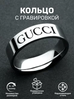 Кольцо мужское GUCCI бижутерия