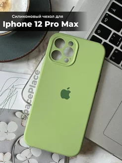 Чехол на iPhone 12 Pro Max светло-зеленый силиконовый