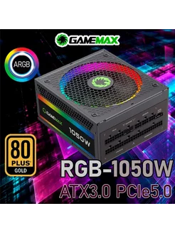 Блок питания RGB-1050 PRO (ATX3.0, PCIe5.0) ATX 1050W