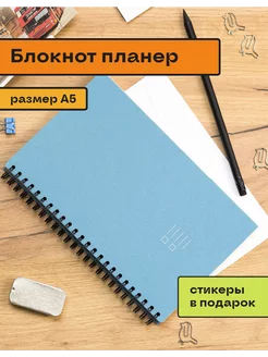 Блокнот А5 планер на пружине сбоку синий 40листов