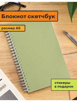 Блокнот А5 скетчбук на пружине сбоку зеленый 40листов