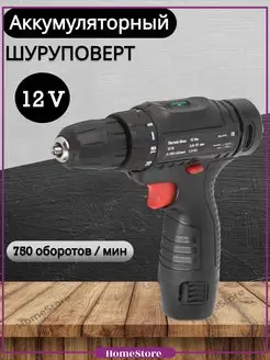 Дрель-шуруповерт аккумуляторная 12V