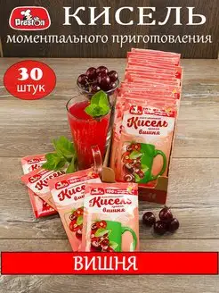 Кисель натуральный моментальный Вишня, 30 штук