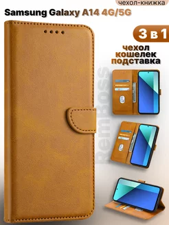 Чехол-книжка на Samsung Galaxy A14 4G, 5G