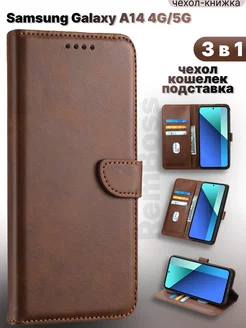 Чехол-книжка на Samsung Galaxy A14 4G, 5G