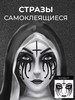 Стразы для лица и макияжа самоклеящиеся бренд Shine_Skin продавец Продавец № 634416