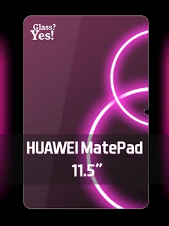 Защитное стекло для Huawei MatePad на Хуавей Матпад