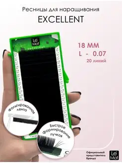 Ресницы для наращивания "Excellent" 20 линий L 0.07 18 mm