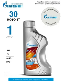 Моторное масло Moto 4T 30 минеральное, 1л