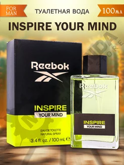 Туалетная вода Рибок Inspire Your Mind For Men, духи, 100 мл