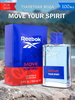 Туалетная вода Рибок Move Your Spirit For Men, духи, 100 мл