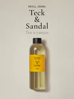 Диффузор для дома рефил "TECK & SANDAL"