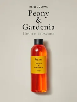 Диффузор для дома рефил "PEONY & GARDENIA"