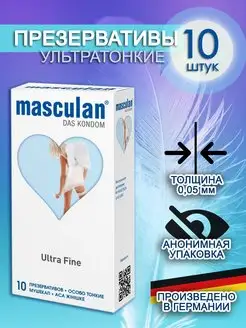 Презервативы Ultra Fine 10 шт