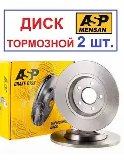 Диск тормозной задний AUDI A4, A5, Q5 07-,D-300mm