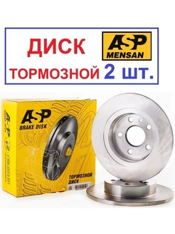 Диск тормозной задний Chevrolet Cruze, Opel Astra R16 d292mm