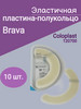 Эластичная пластина полукольцо Brava бренд Coloplast продавец Продавец № 1329409