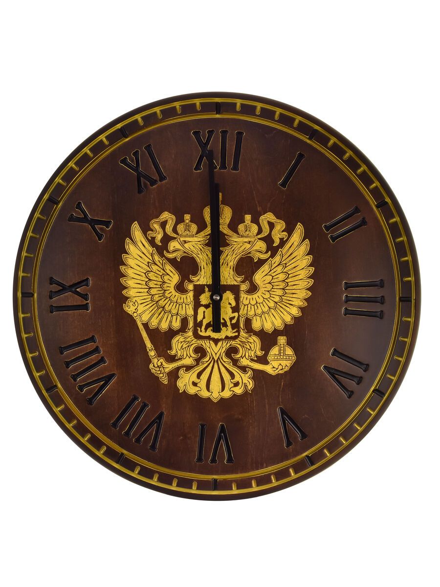 Часы настенные герб России