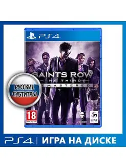 Игра PS4 Saints Row The Third Remastered [русские субтитры]