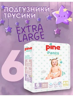 Подгузники трусики Pants, размер 6 XL, 18+ кг