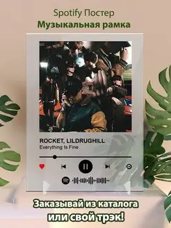 Постер Lildrughill Rocket - Everything Is Fine