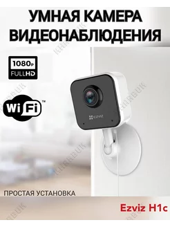 Домашняя камера видеонаблюдения wi-fi видеоняня