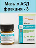 Мазь с АСД бренд Супербиотик продавец Продавец № 579744