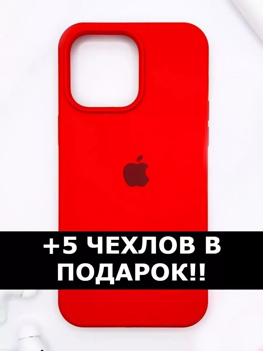 14 plus red. Iphone 14 Plus Red. 14 Плюс красный.