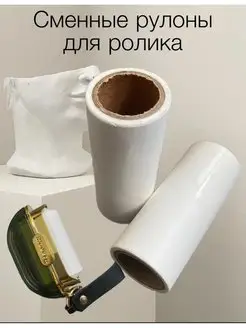 Сменный картридж для чистящего ролика