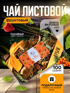 Чай черный листовой подарочный