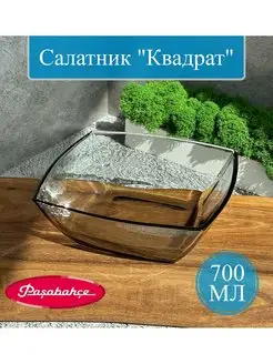 Салатник, миска, тарелка "Квадрат"