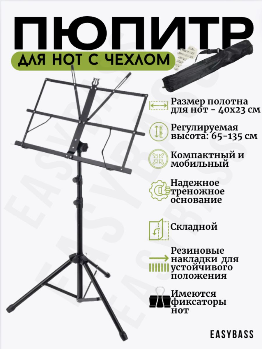 Настольные подставки, подставки под ручки - магазин канцелярских товаров