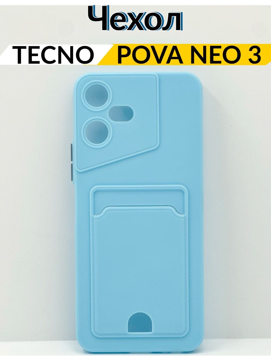 Чехол на текно пова 5. Techno Spark 10c чехол. Чехол на Techno Spark 10 Pro ВДВ.