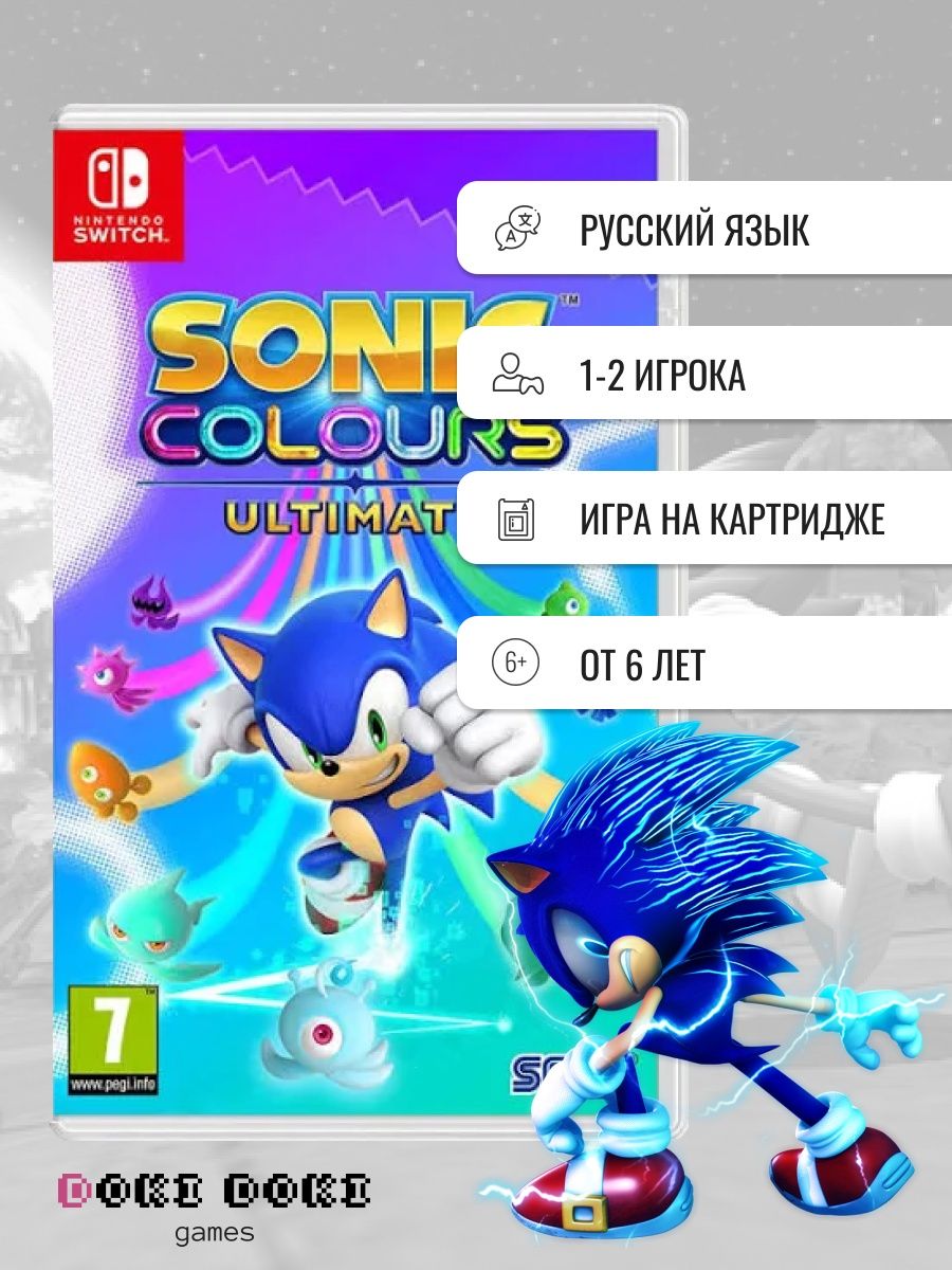 Sonic colours steam фото 75